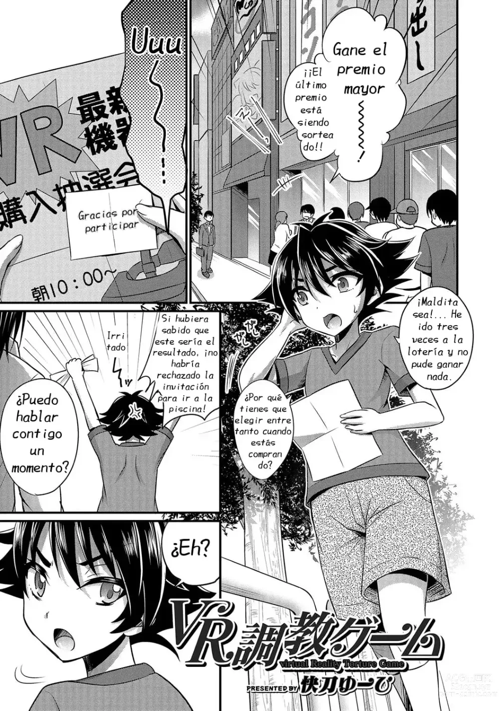 Page 1 of manga VR Choukyou Game