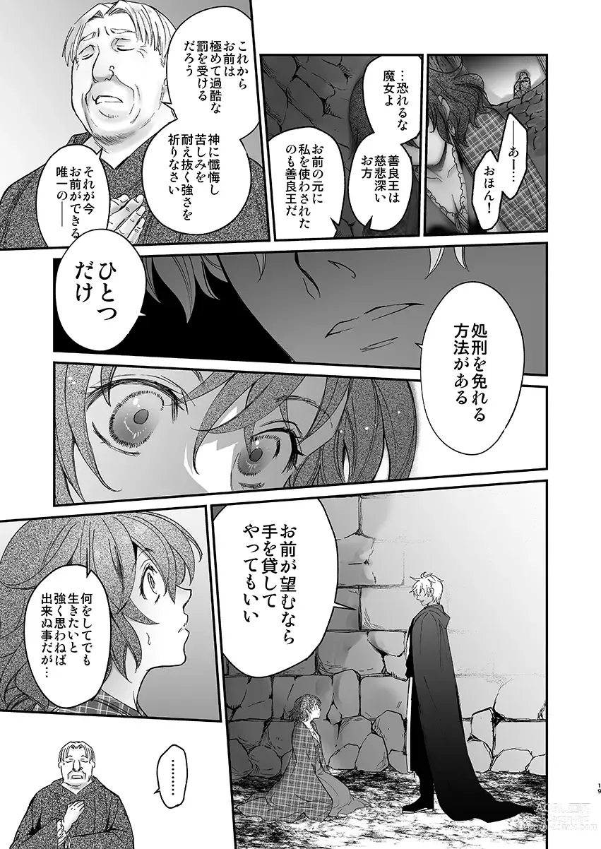 Page 9 of doujinshi Shikei Senkoku Sareta Kenjyo ga Kiraware Ouji ni Dekiai Sarete, Shiawase ni Naru made no Monogatari・Zenpen