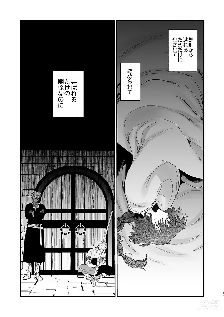 Page 93 of doujinshi Shikei Senkoku Sareta Kenjyo ga Kiraware Ouji ni Dekiai Sarete, Shiawase ni Naru made no Monogatari・Zenpen