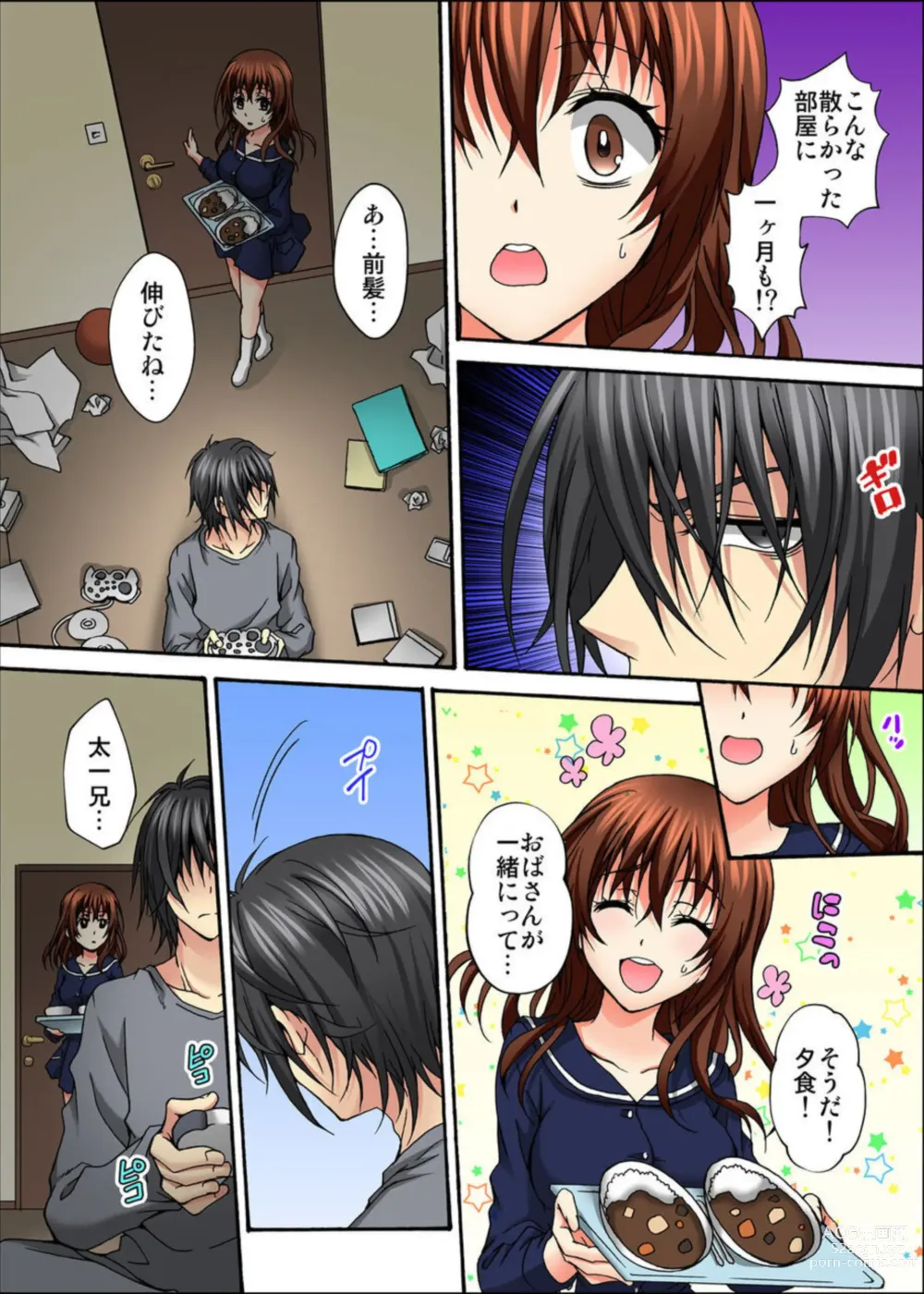 Page 11 of manga Osananajimi to Sex Game Shojo datta Watashi wa Zetsurin na Kare ni xx Kai Ikasaremashita 1-3