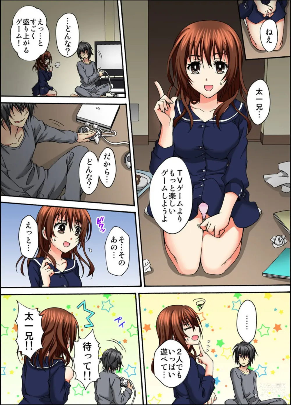 Page 13 of manga Osananajimi to Sex Game Shojo datta Watashi wa Zetsurin na Kare ni xx Kai Ikasaremashita 1-3