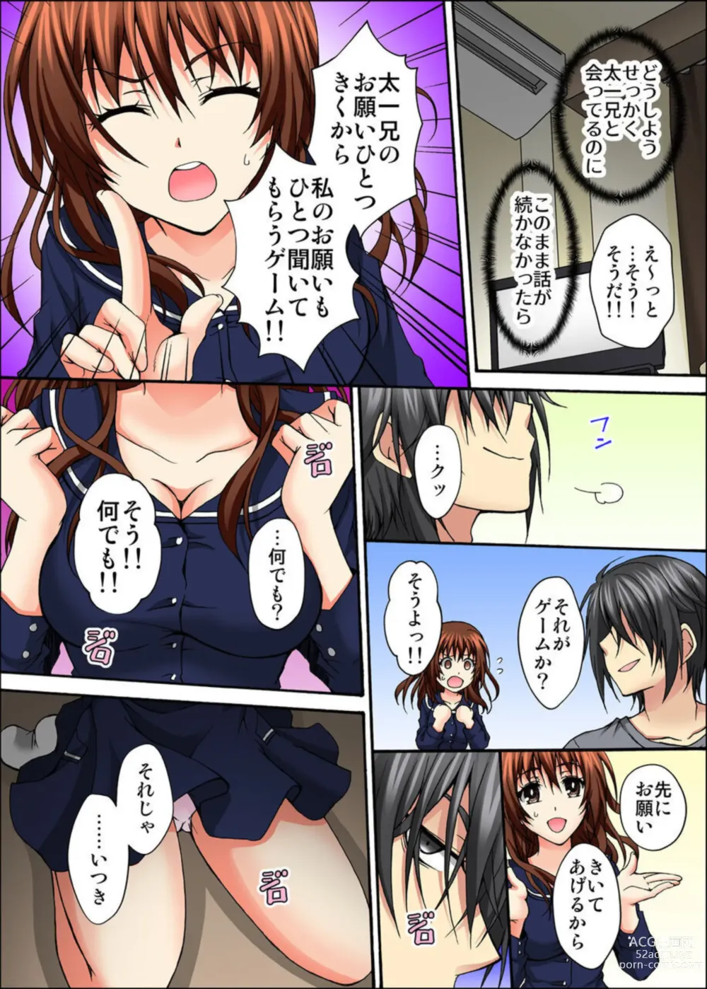Page 14 of manga Osananajimi to Sex Game Shojo datta Watashi wa Zetsurin na Kare ni xx Kai Ikasaremashita 1-3