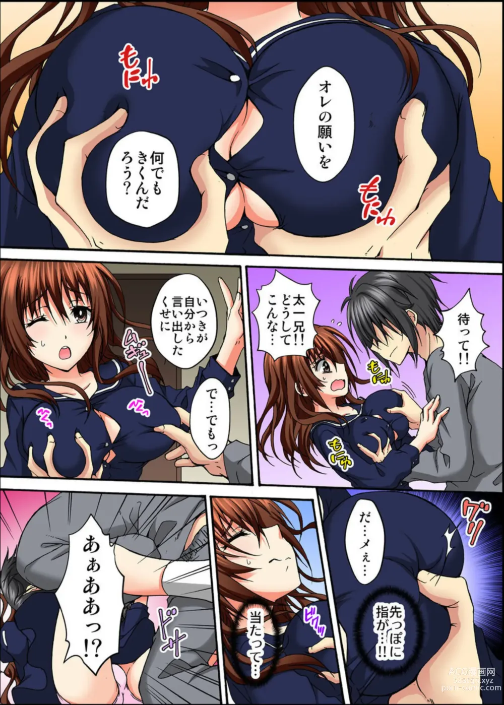 Page 16 of manga Osananajimi to Sex Game Shojo datta Watashi wa Zetsurin na Kare ni xx Kai Ikasaremashita 1-3