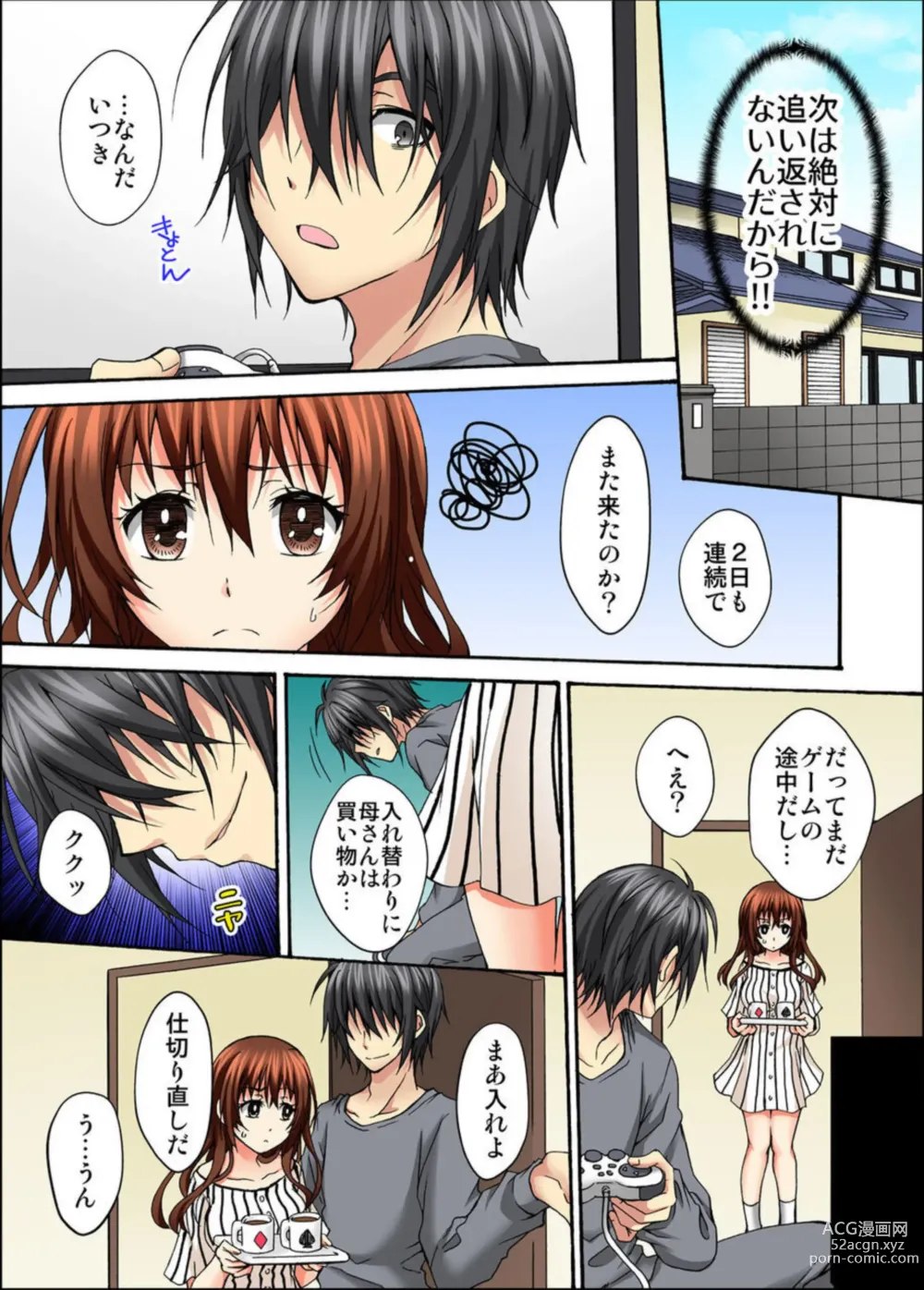 Page 21 of manga Osananajimi to Sex Game Shojo datta Watashi wa Zetsurin na Kare ni xx Kai Ikasaremashita 1-3