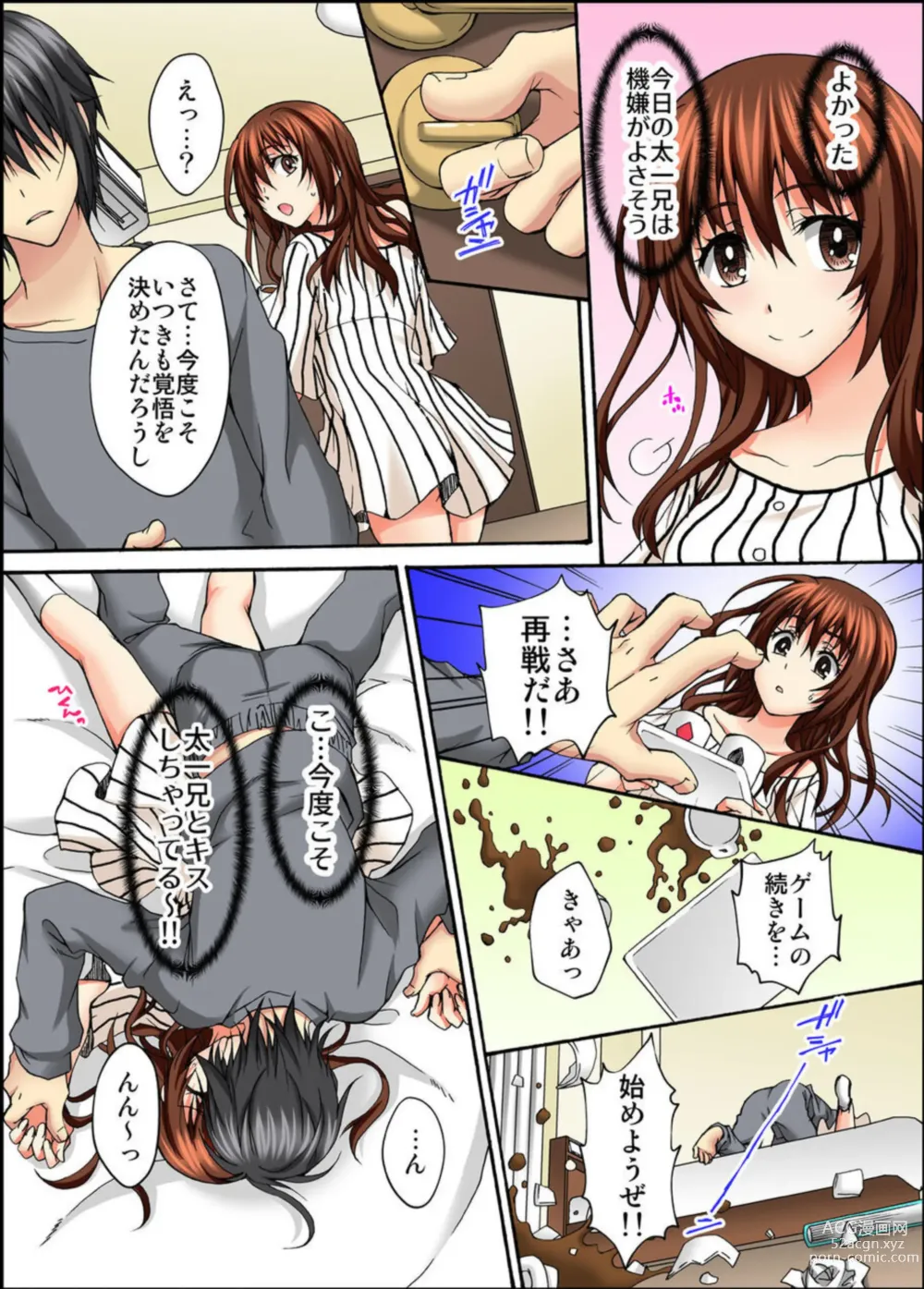 Page 22 of manga Osananajimi to Sex Game Shojo datta Watashi wa Zetsurin na Kare ni xx Kai Ikasaremashita 1-3