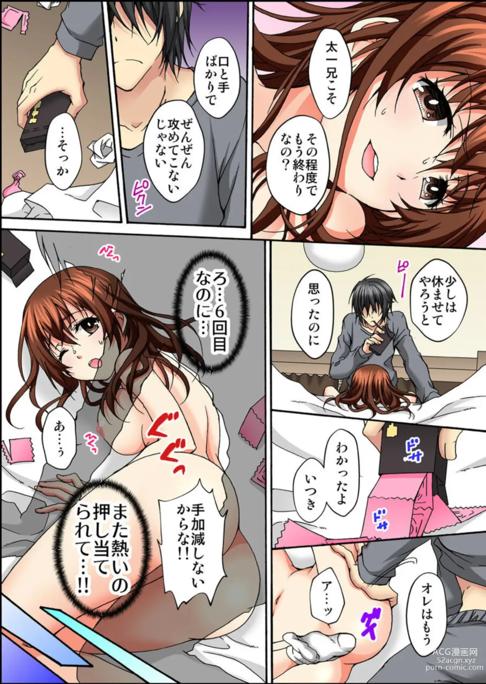 Page 6 of manga Osananajimi to Sex Game Shojo datta Watashi wa Zetsurin na Kare ni xx Kai Ikasaremashita 1-3