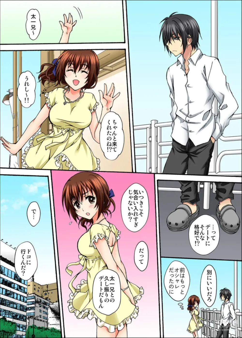 Page 67 of manga Osananajimi to Sex Game Shojo datta Watashi wa Zetsurin na Kare ni xx Kai Ikasaremashita 1-3