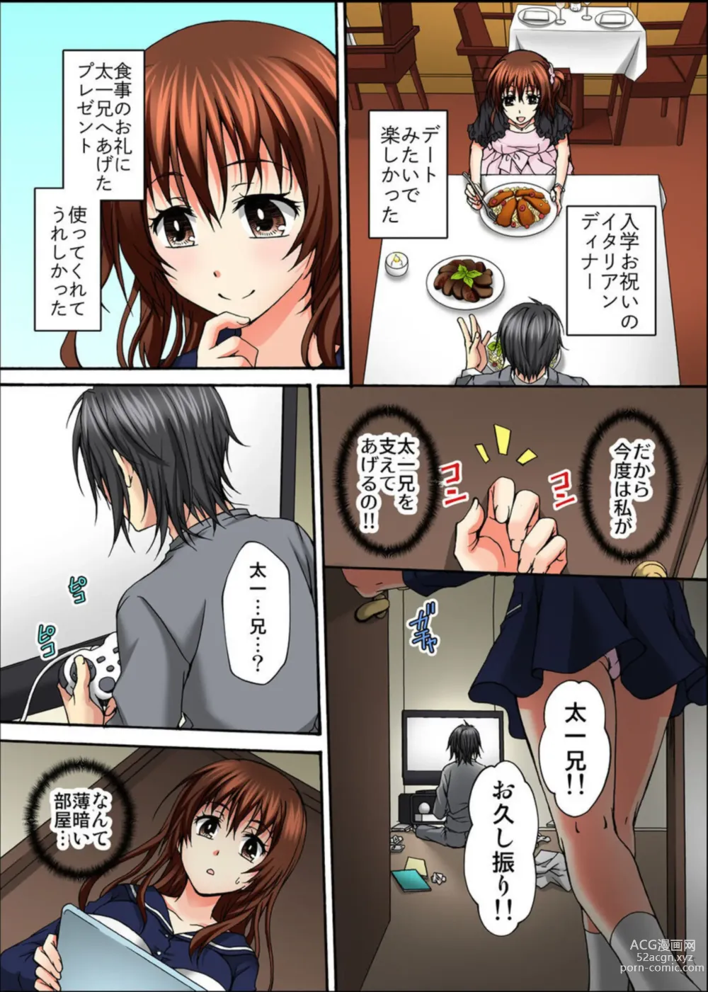 Page 10 of manga Osananajimi to Sex Game Shojo datta Watashi wa Zetsurin na Kare ni xx Kai Ikasaremashita 1-3