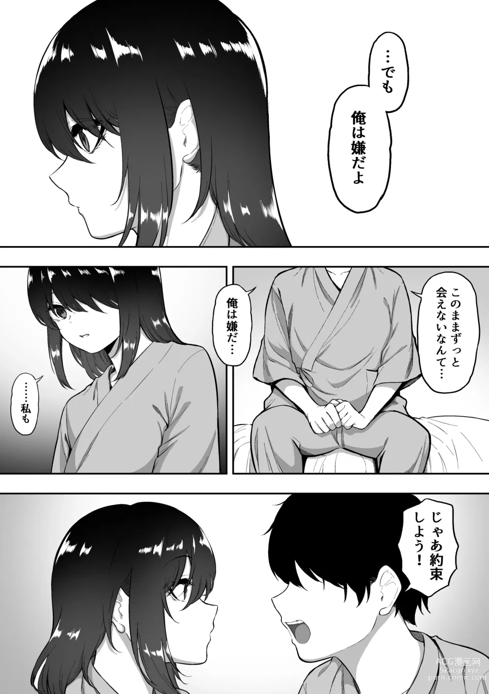 Page 15 of doujinshi Maid no Shirasaki-san ni Gohoushi Shite Morau Hanashi 3