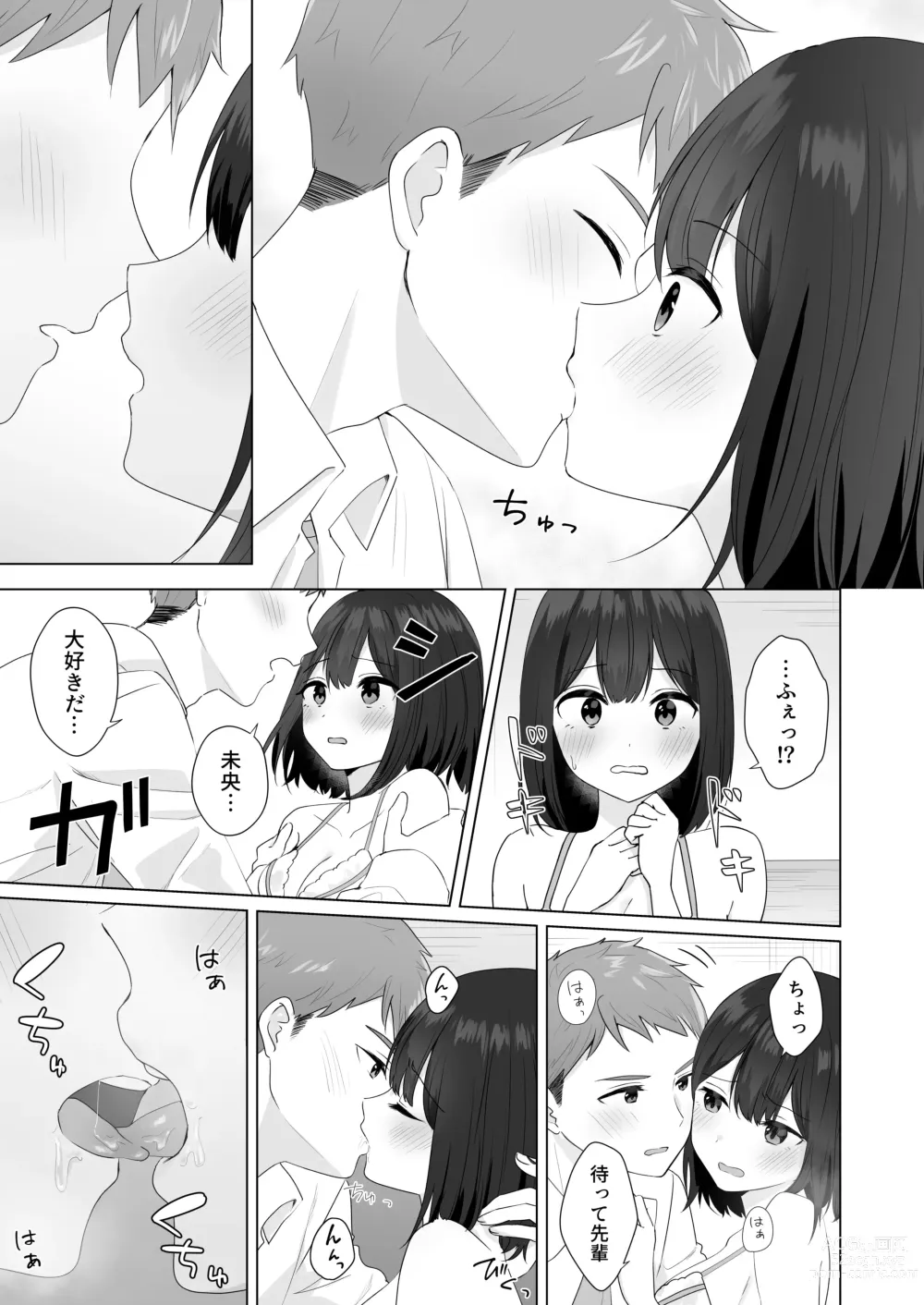 Page 31 of doujinshi Mata Shikoshiko Shite Agemashou ka? Senpai