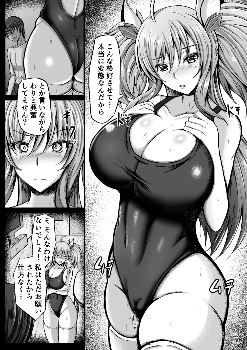 Page 2 of doujinshi Kira Love