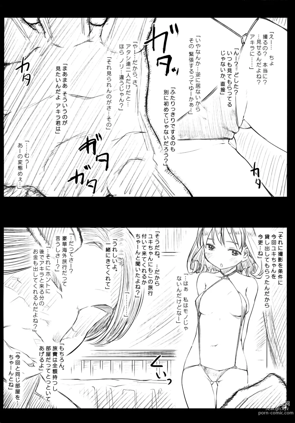 Page 2 of manga MISDIRECTION Toranoana Gentei Shousasshi