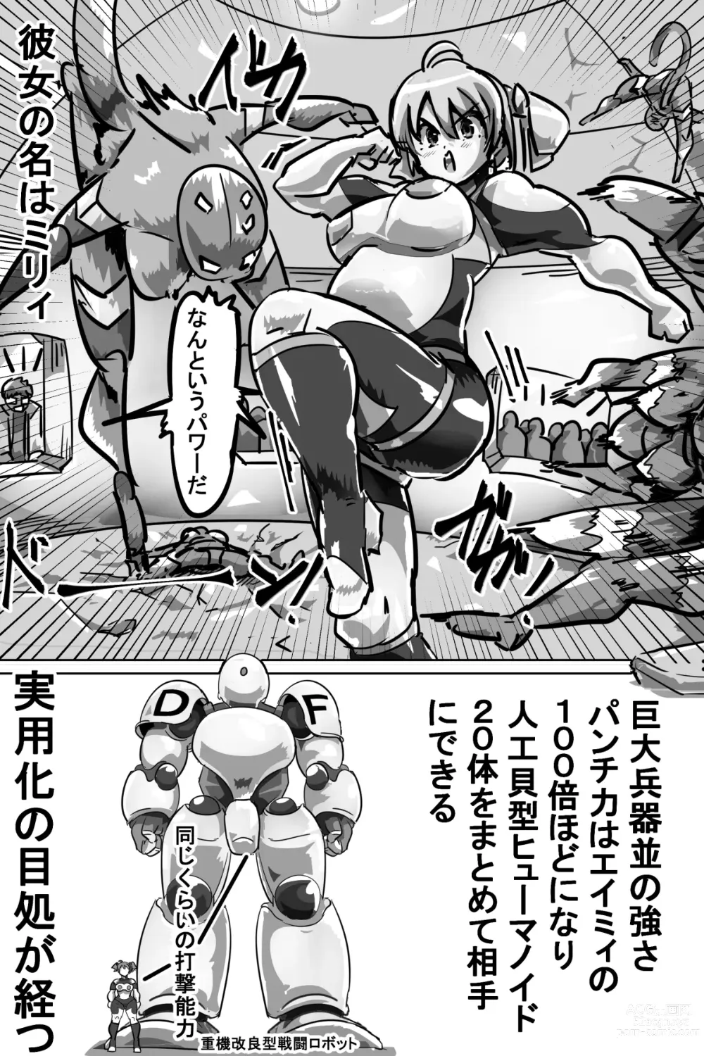 Page 16 of doujinshi Naedoko ni Sare Haramu Heroine-tachi no Tatakai o Egaku Story