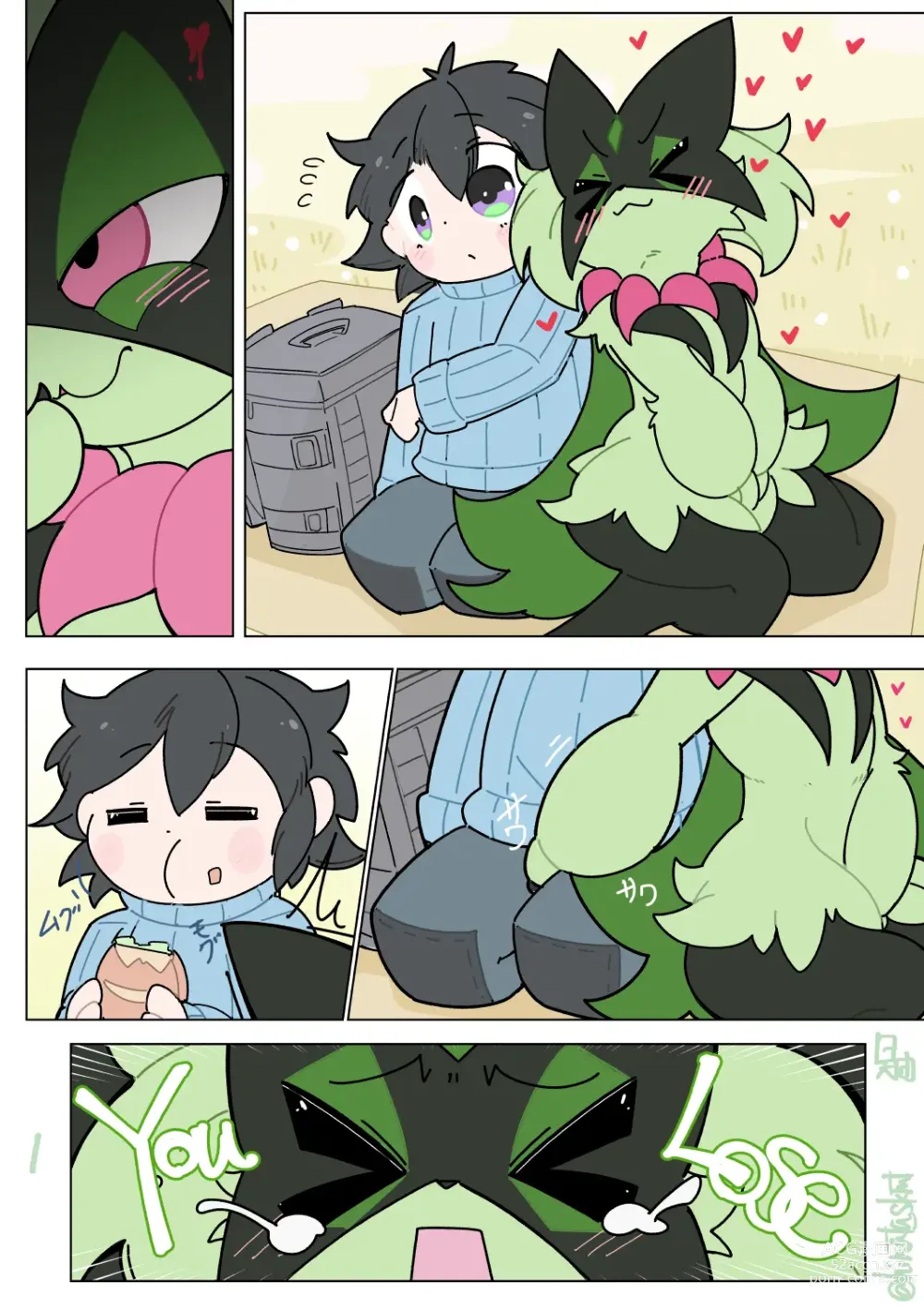 Page 1 of doujinshi Pokemon Kid is pranked by Meowscarada
