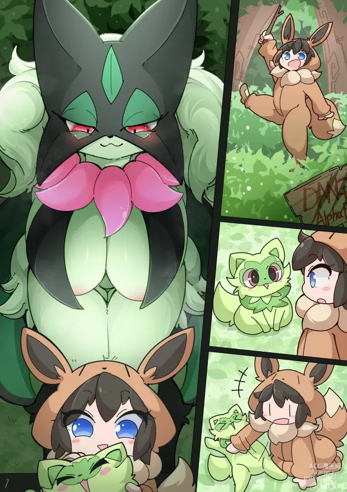 Page 11 of doujinshi Pokemon Kid is pranked by Meowscarada