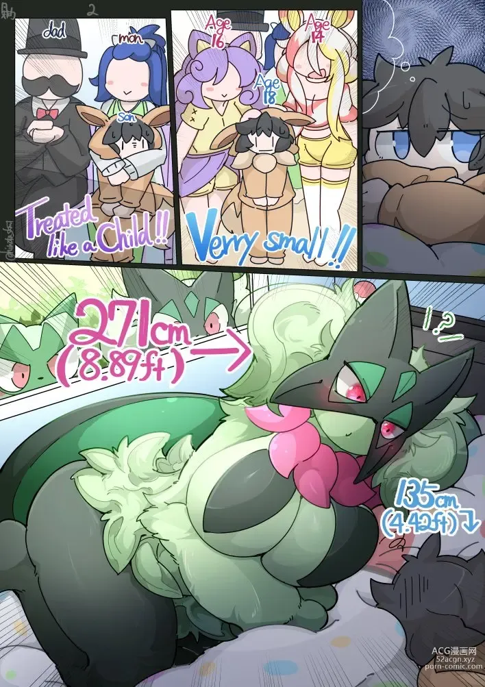 Page 16 of doujinshi Pokemon Kid is pranked by Meowscarada