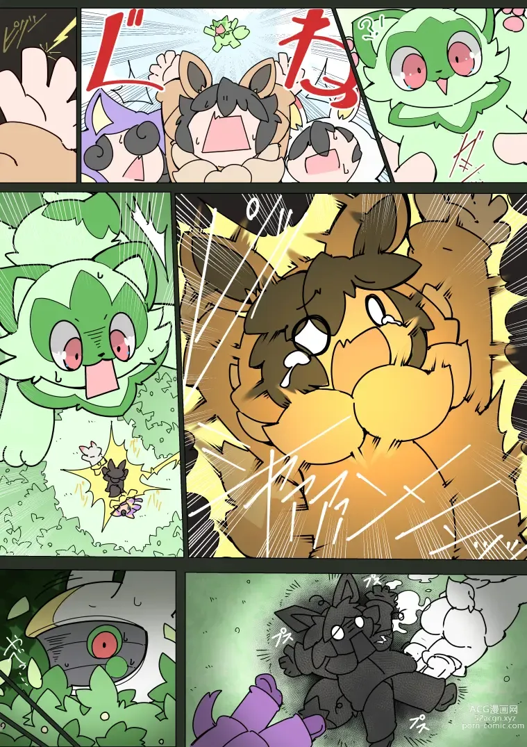 Page 19 of doujinshi Pokemon Kid is pranked by Meowscarada