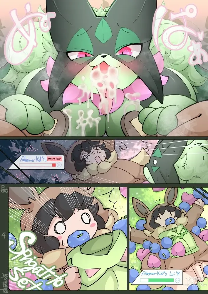Page 9 of doujinshi Pokemon Kid is pranked by Meowscarada
