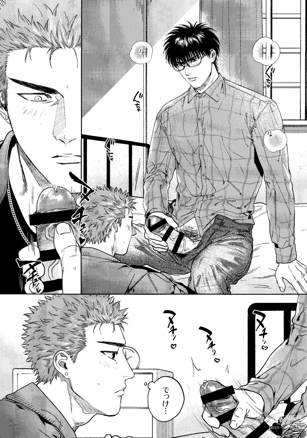Page 8 of doujinshi Yurushite yaru kara xx Misero!