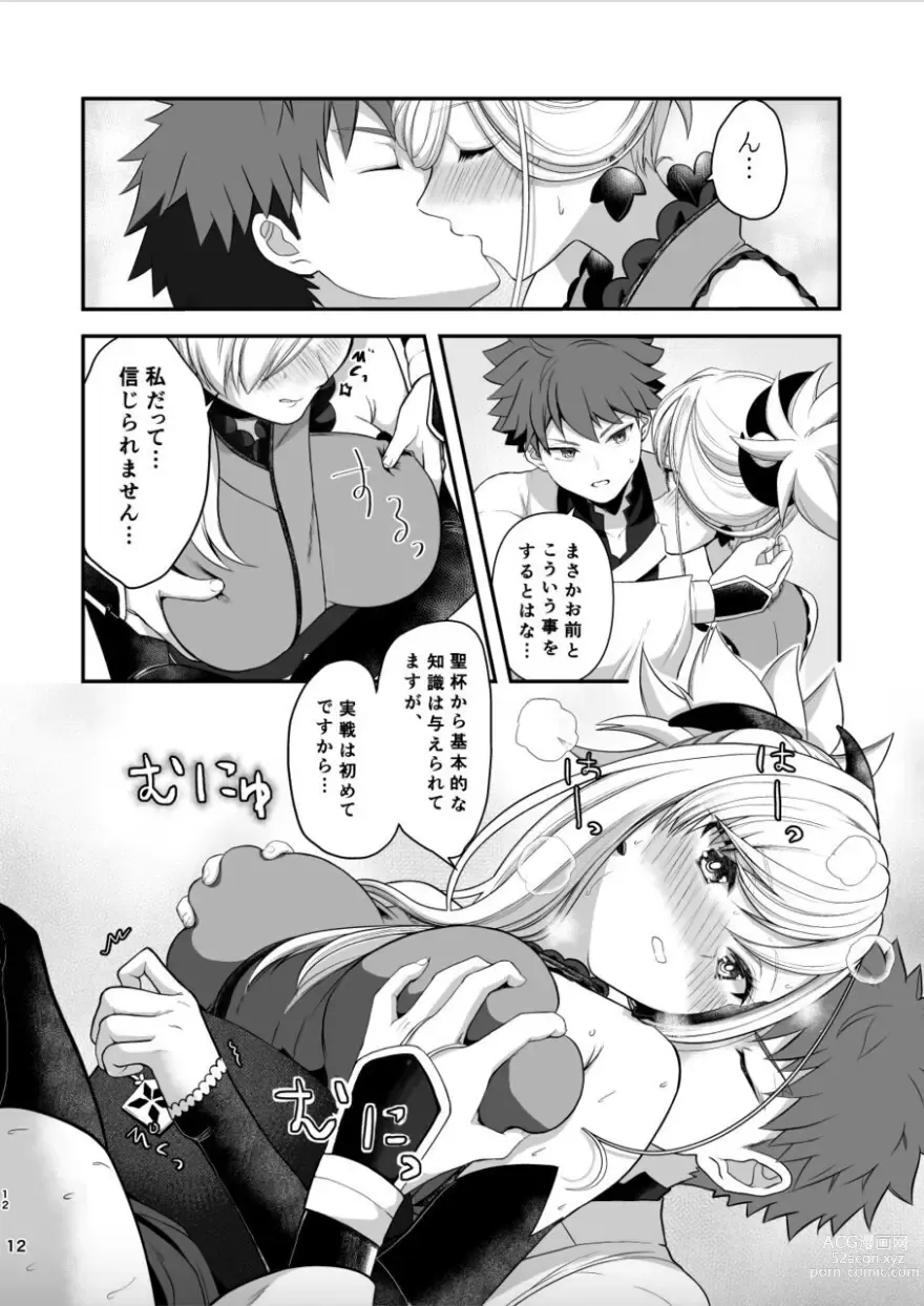 Page 11 of doujinshi Musashi-chan to Sex Shinaito Derenai Heya - A room you cant get out of unless you and Musashih avea se***.