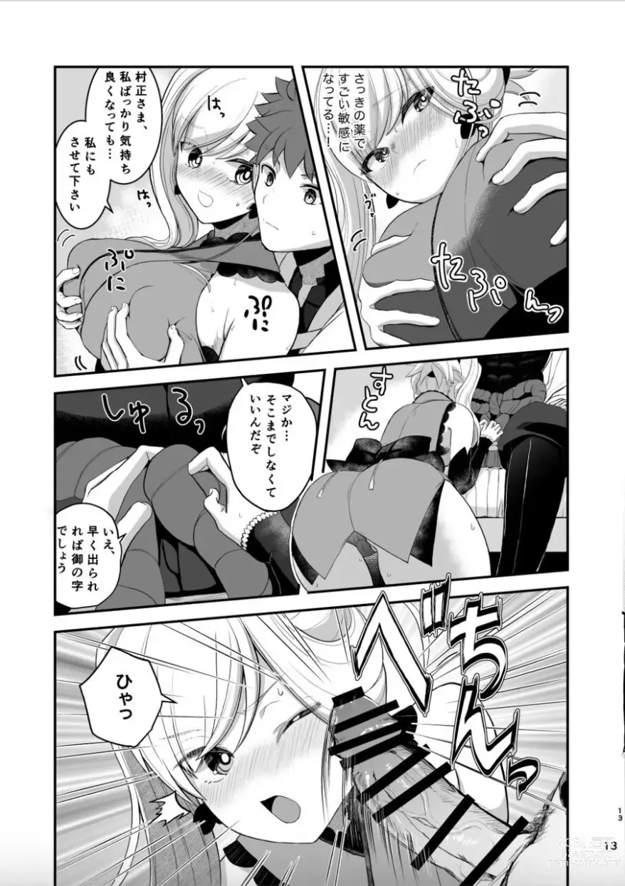 Page 12 of doujinshi Musashi-chan to Sex Shinaito Derenai Heya - A room you cant get out of unless you and Musashih avea se***.