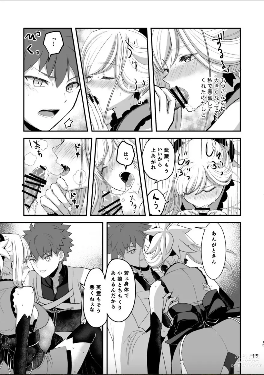 Page 14 of doujinshi Musashi-chan to Sex Shinaito Derenai Heya - A room you cant get out of unless you and Musashih avea se***.
