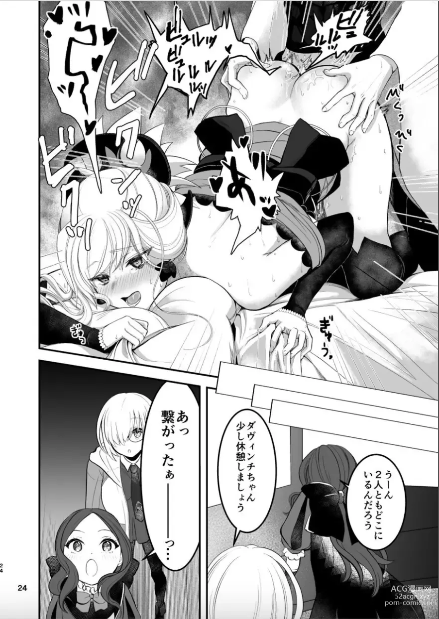 Page 23 of doujinshi Musashi-chan to Sex Shinaito Derenai Heya - A room you cant get out of unless you and Musashih avea se***.