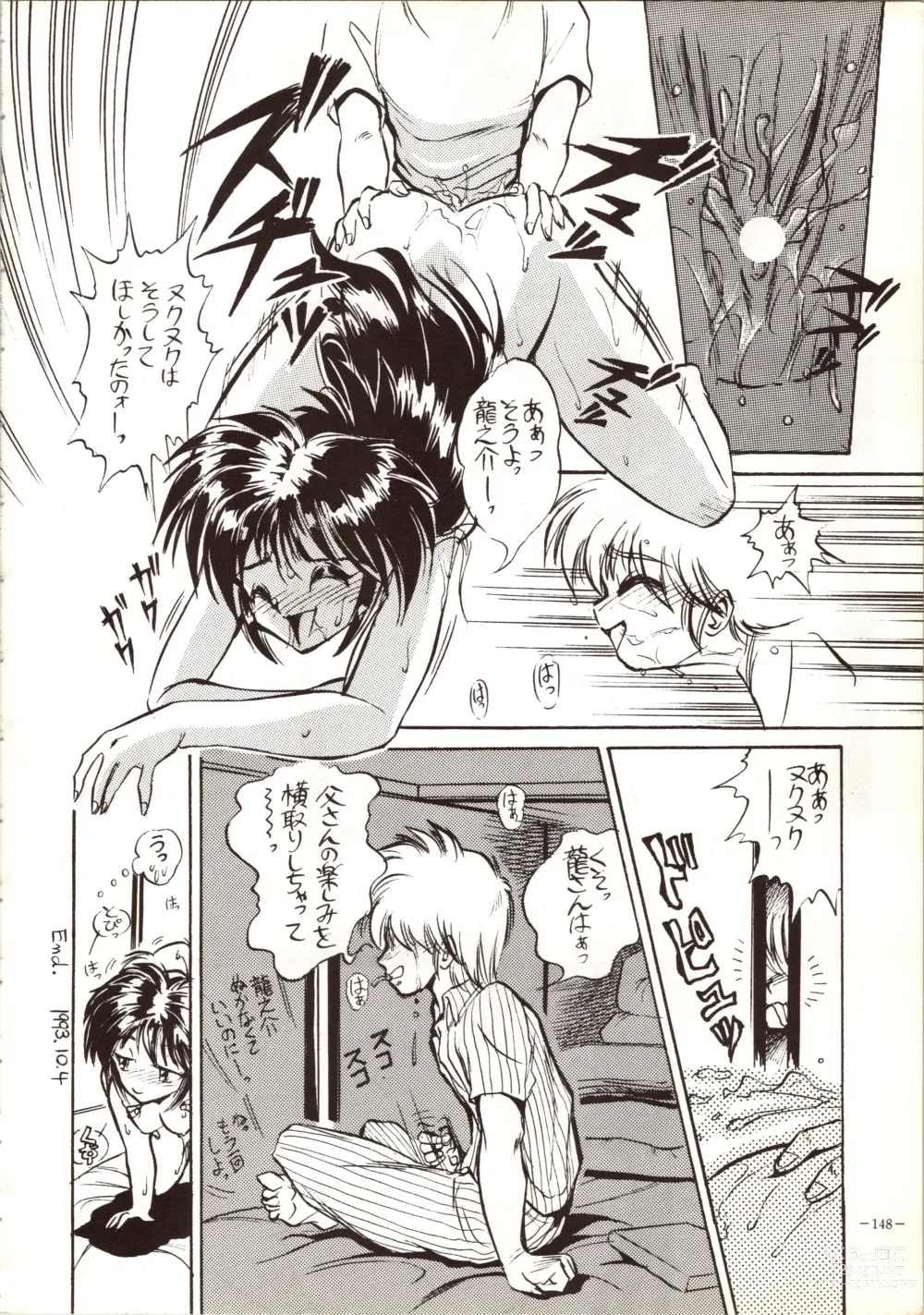 Page 148 of doujinshi MODEL 5