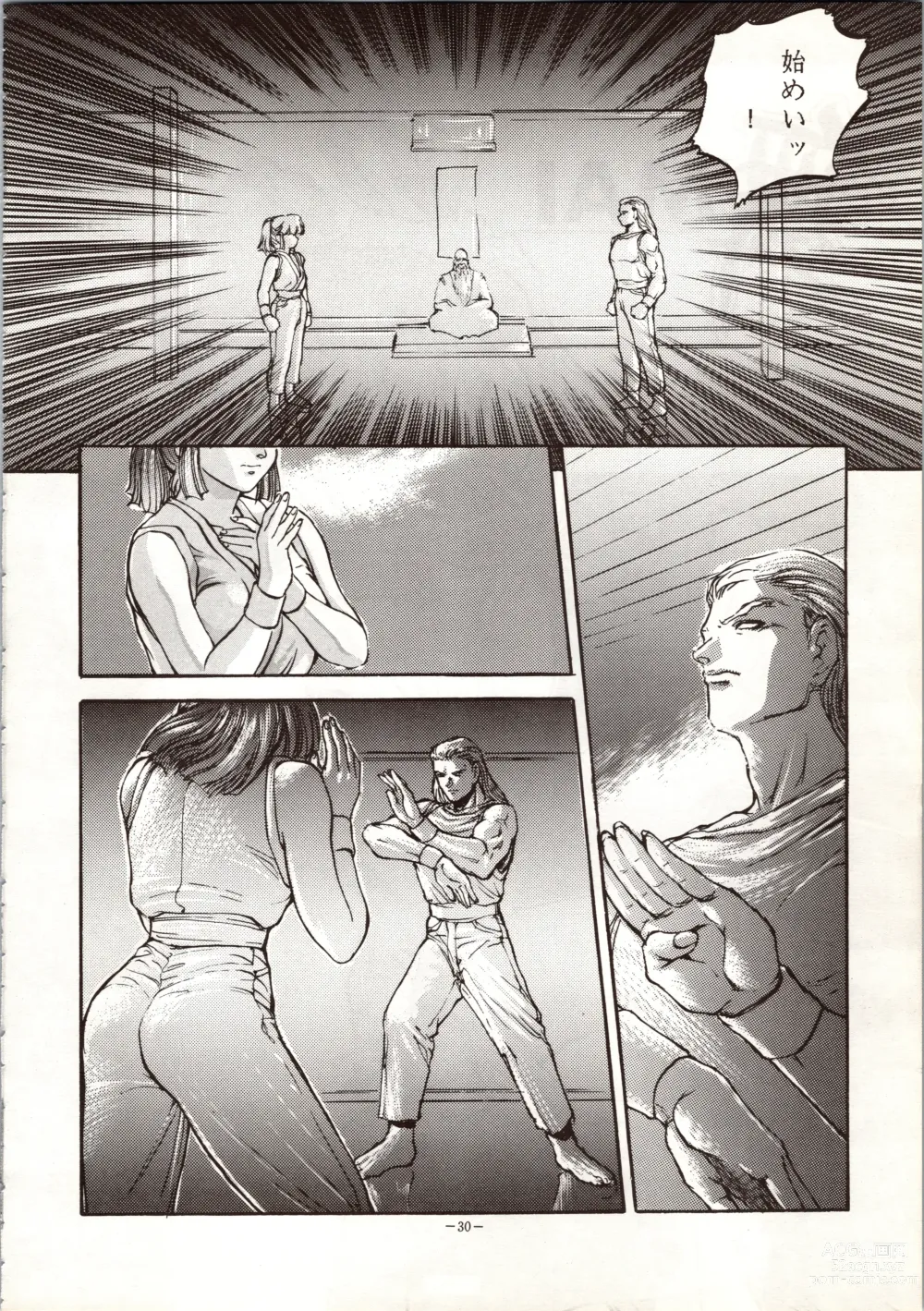 Page 30 of doujinshi MODEL 5