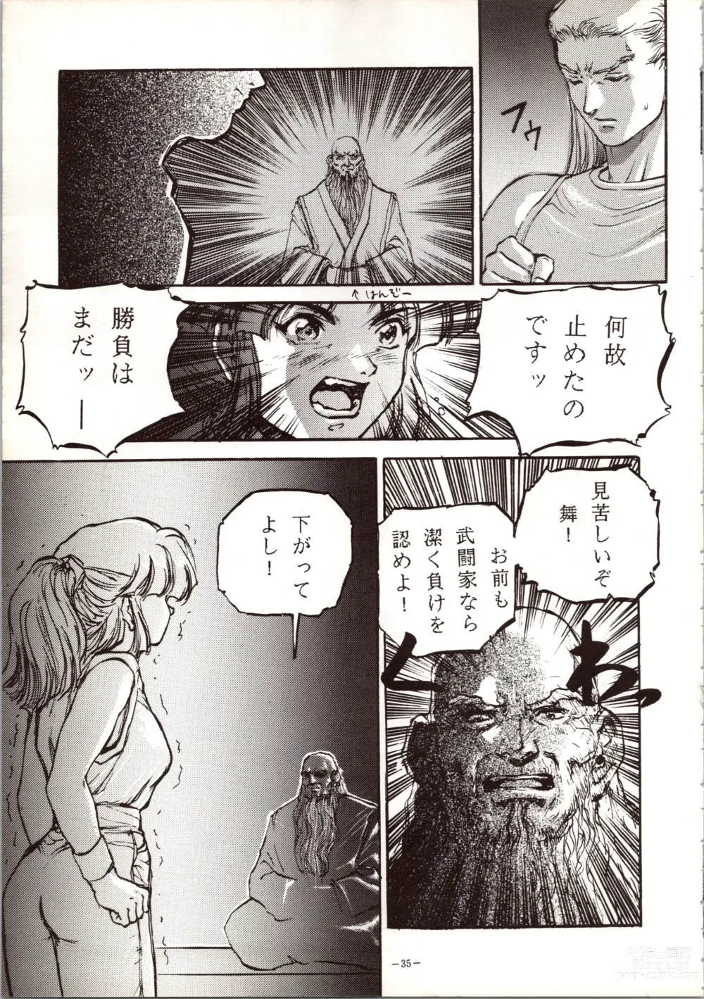 Page 35 of doujinshi MODEL 5