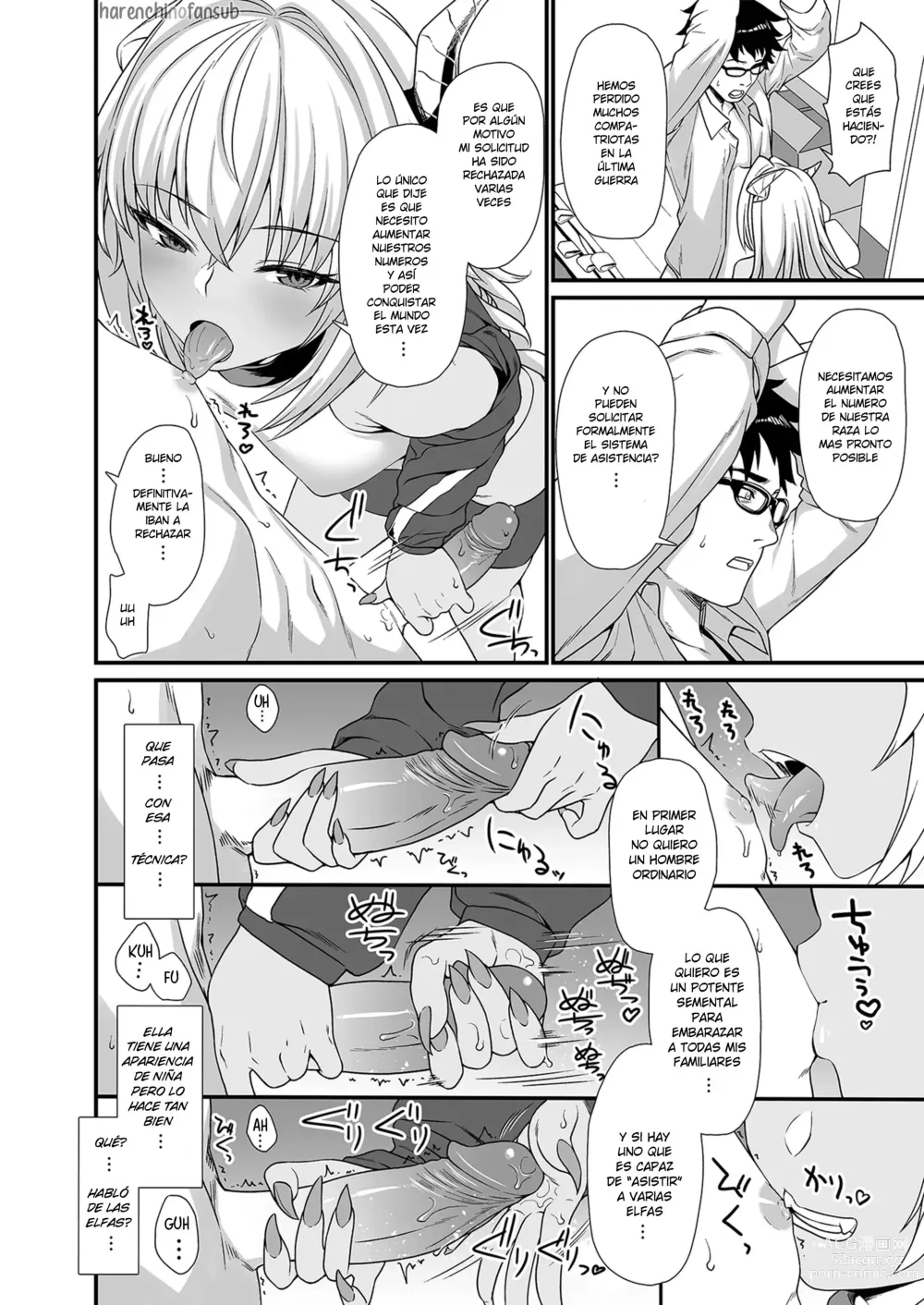 Page 8 of manga Enjo Kouhai 03 (decensored)