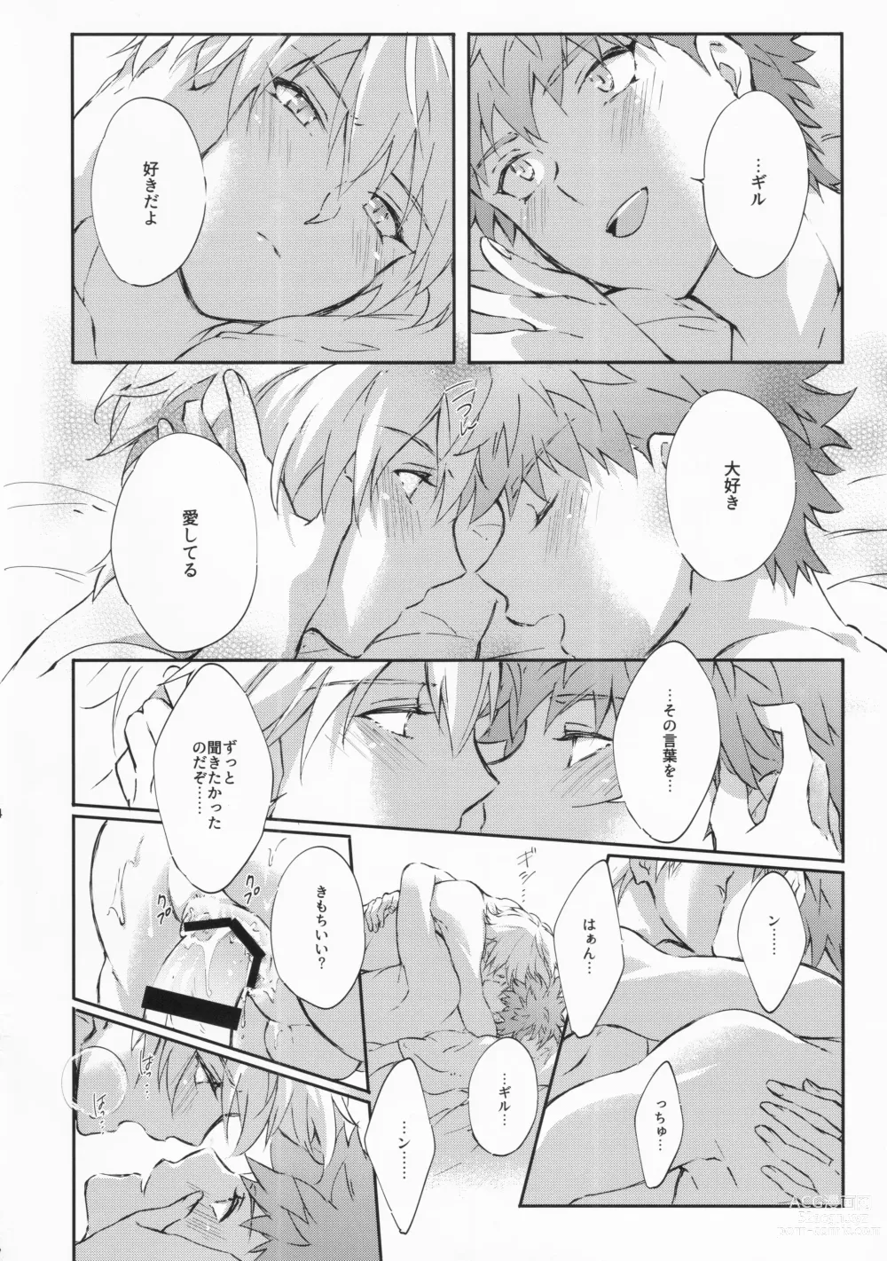 Page 35 of doujinshi STARDUST LOVESONG encore special story 1st After 7 Days