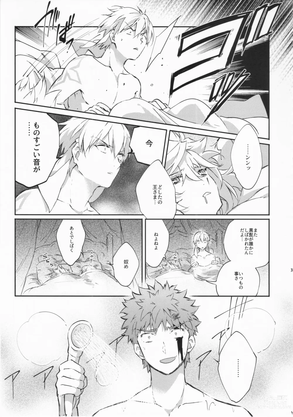 Page 40 of doujinshi STARDUST LOVESONG encore special story 1st After 7 Days