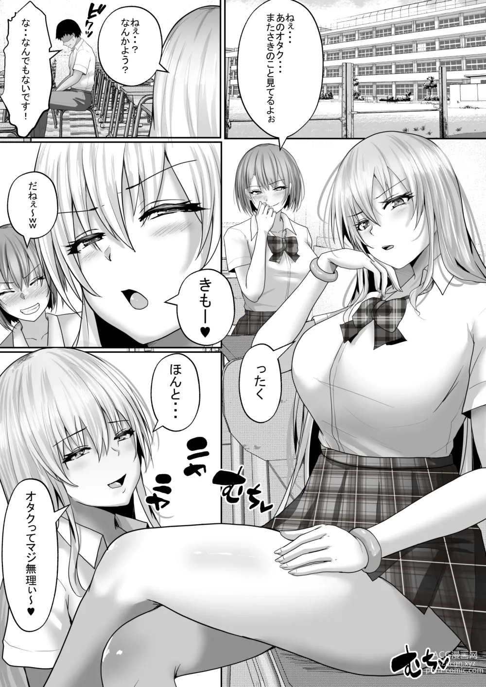 Page 3 of doujinshi Gakuen Fuzokubu 100%  Repeat Hissu no Gohoushi Gal wa Ikaga?