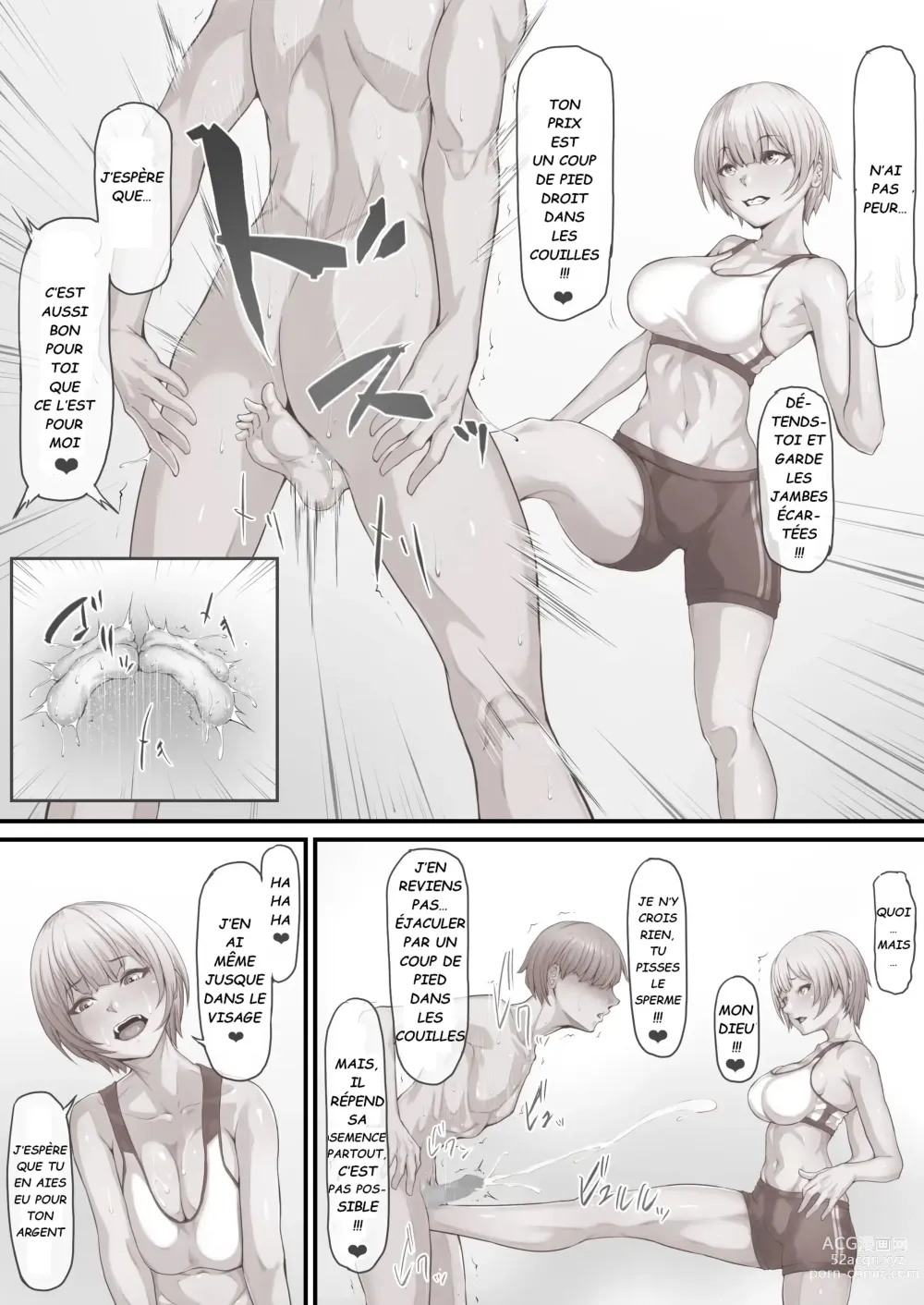 Page 15 of doujinshi 阿保満天