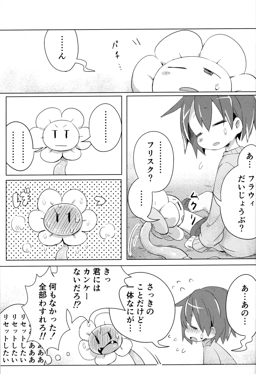 Page 22 of doujinshi Flowey, Daijoubu?
