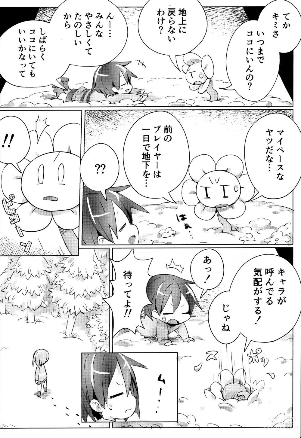 Page 5 of doujinshi Flowey, Daijoubu?