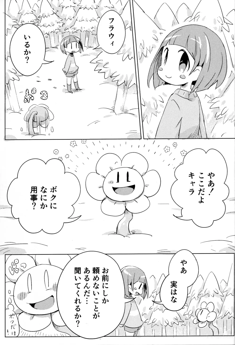 Page 6 of doujinshi Flowey, Daijoubu?