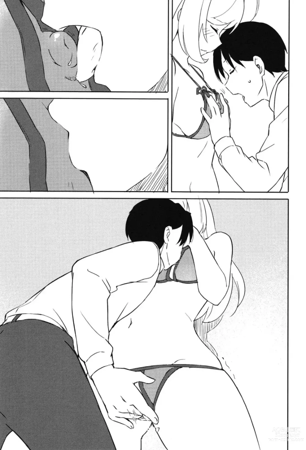 Page 17 of doujinshi Sugar Sweet Date