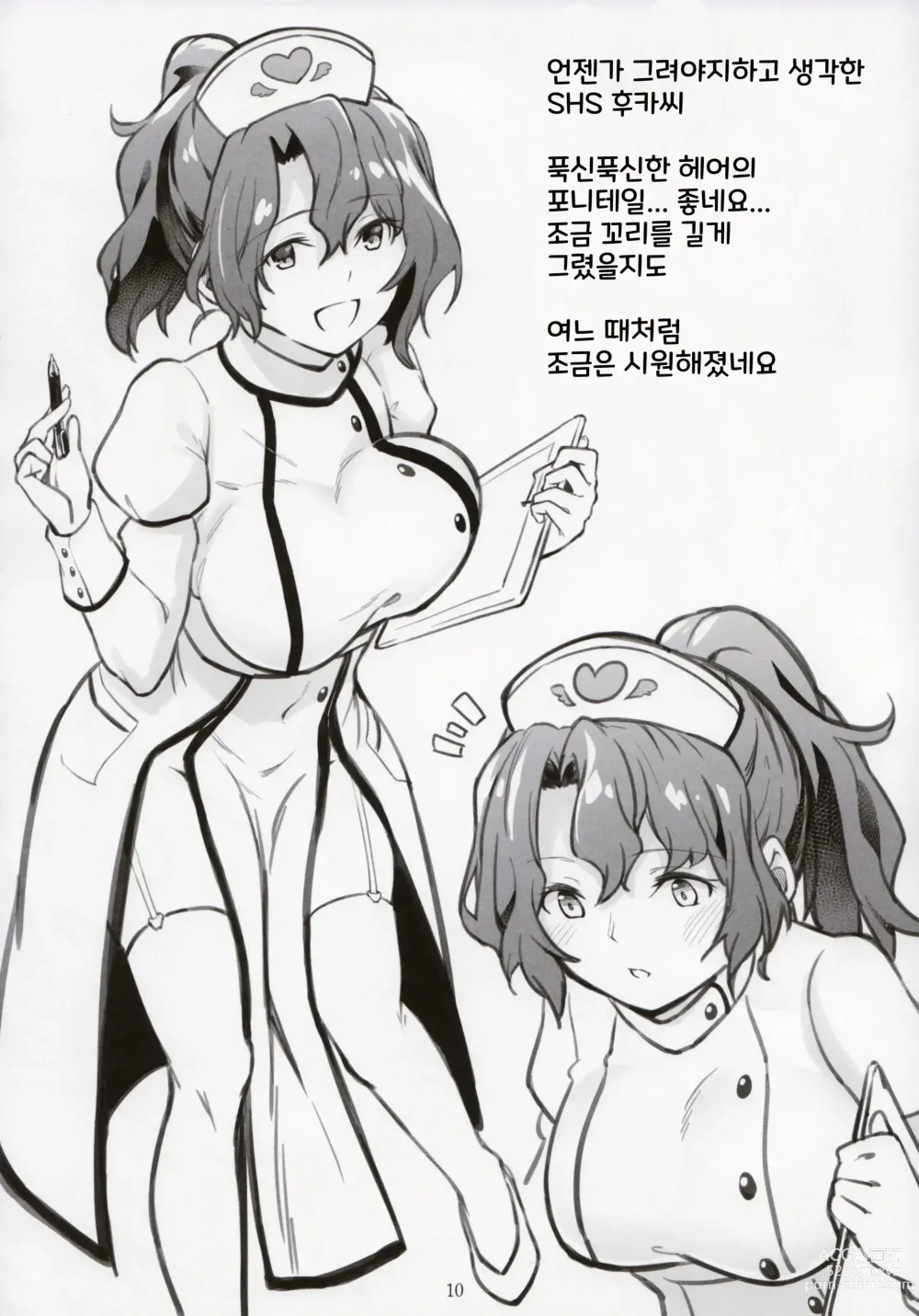 Page 11 of doujinshi 밀리시타 야한 낙서 모음집