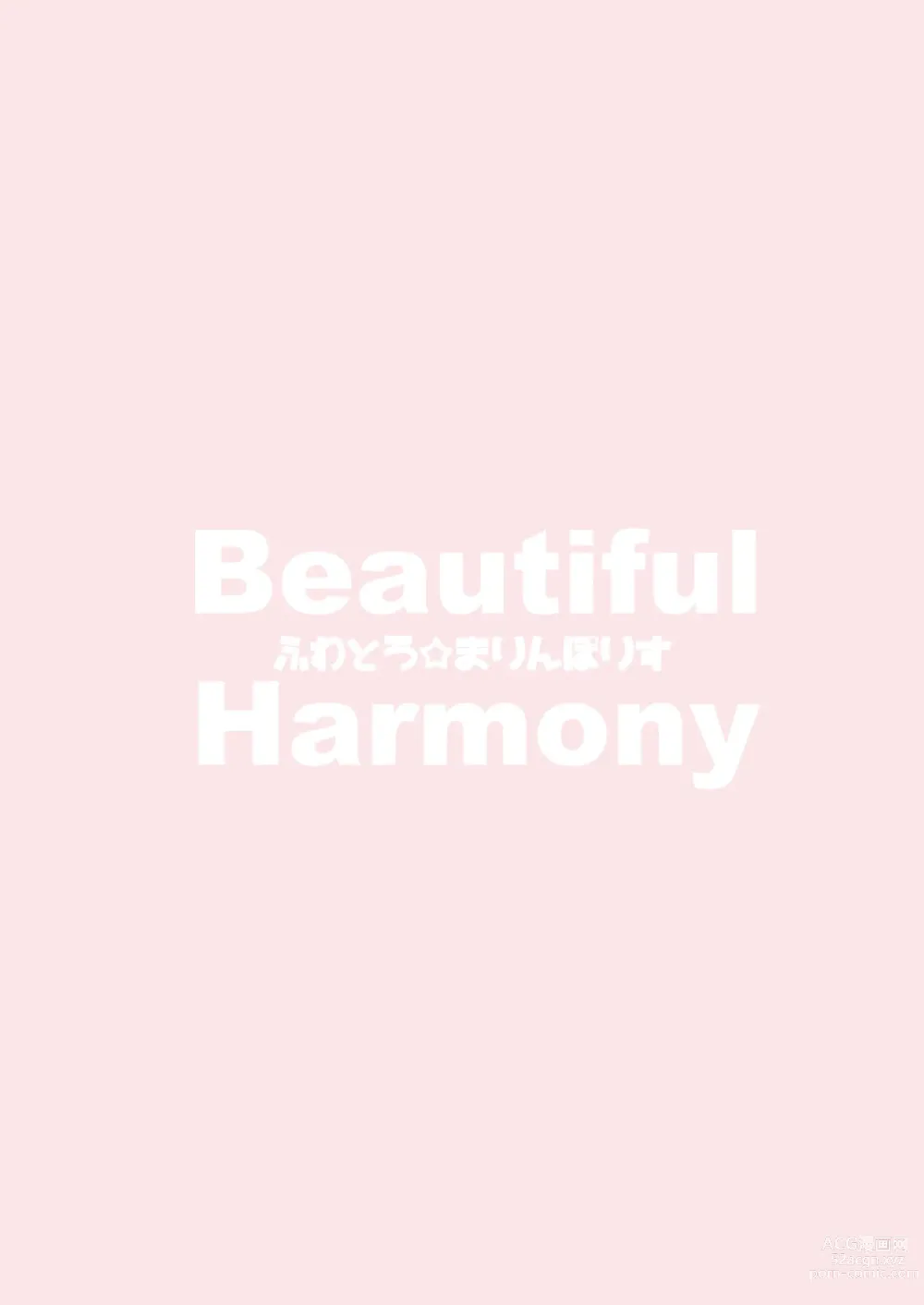 Page 22 of doujinshi Beautiful Harmony + C96 Kaijou Gentei Omakebon Sailor Mizugi