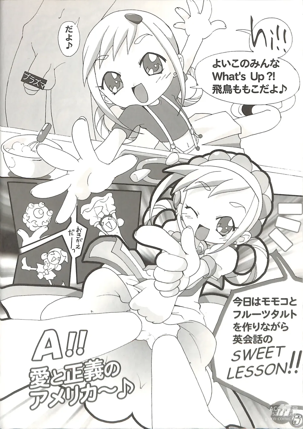 Page 6 of doujinshi memento MOMOKO