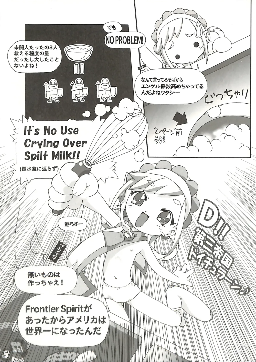 Page 9 of doujinshi memento MOMOKO