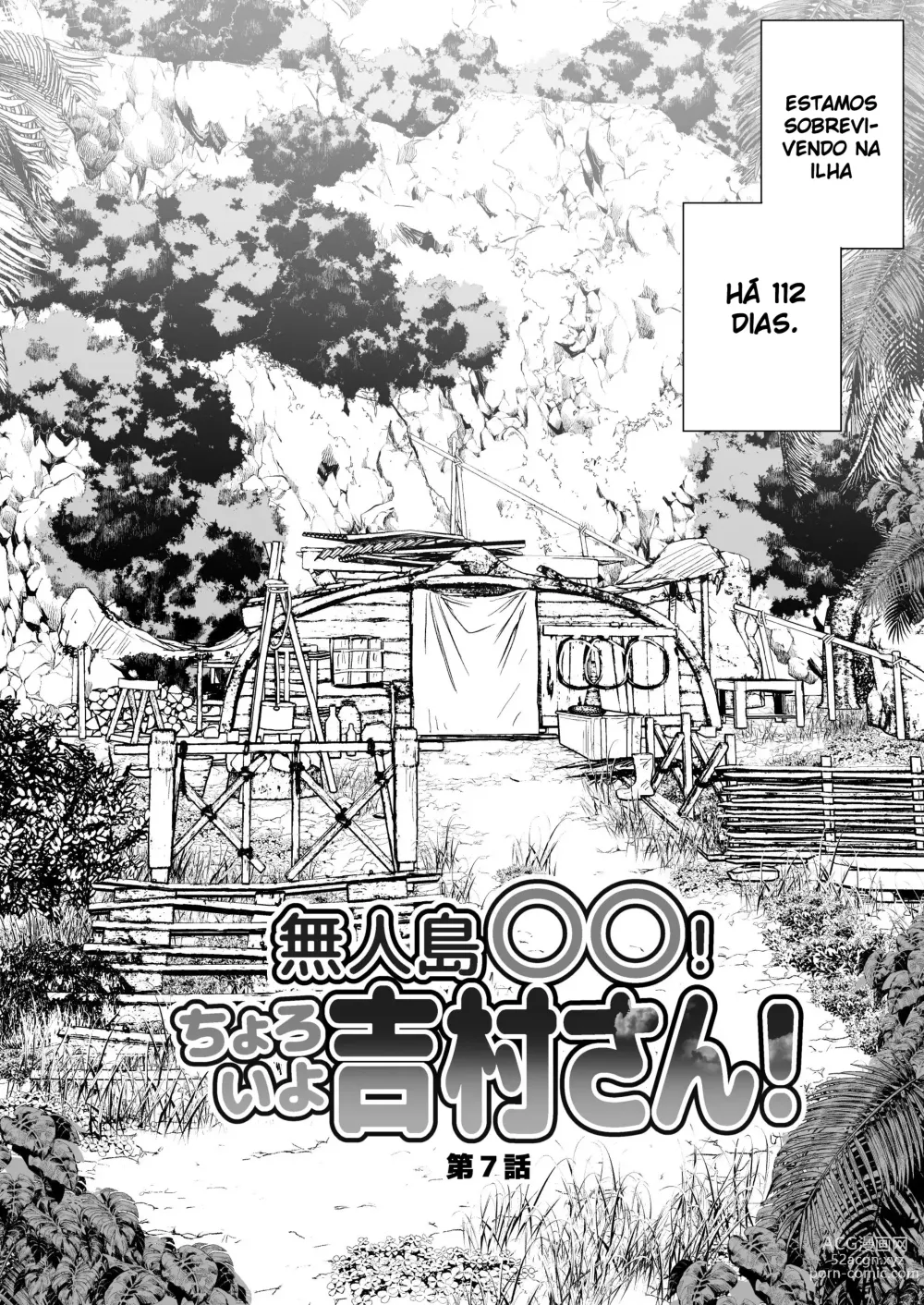 Page 5 of doujinshi Mujintou JK! Choroi yo Yoshimura-san! 7 - Danshi VS Yoshimura-san Gachibatoru-hen