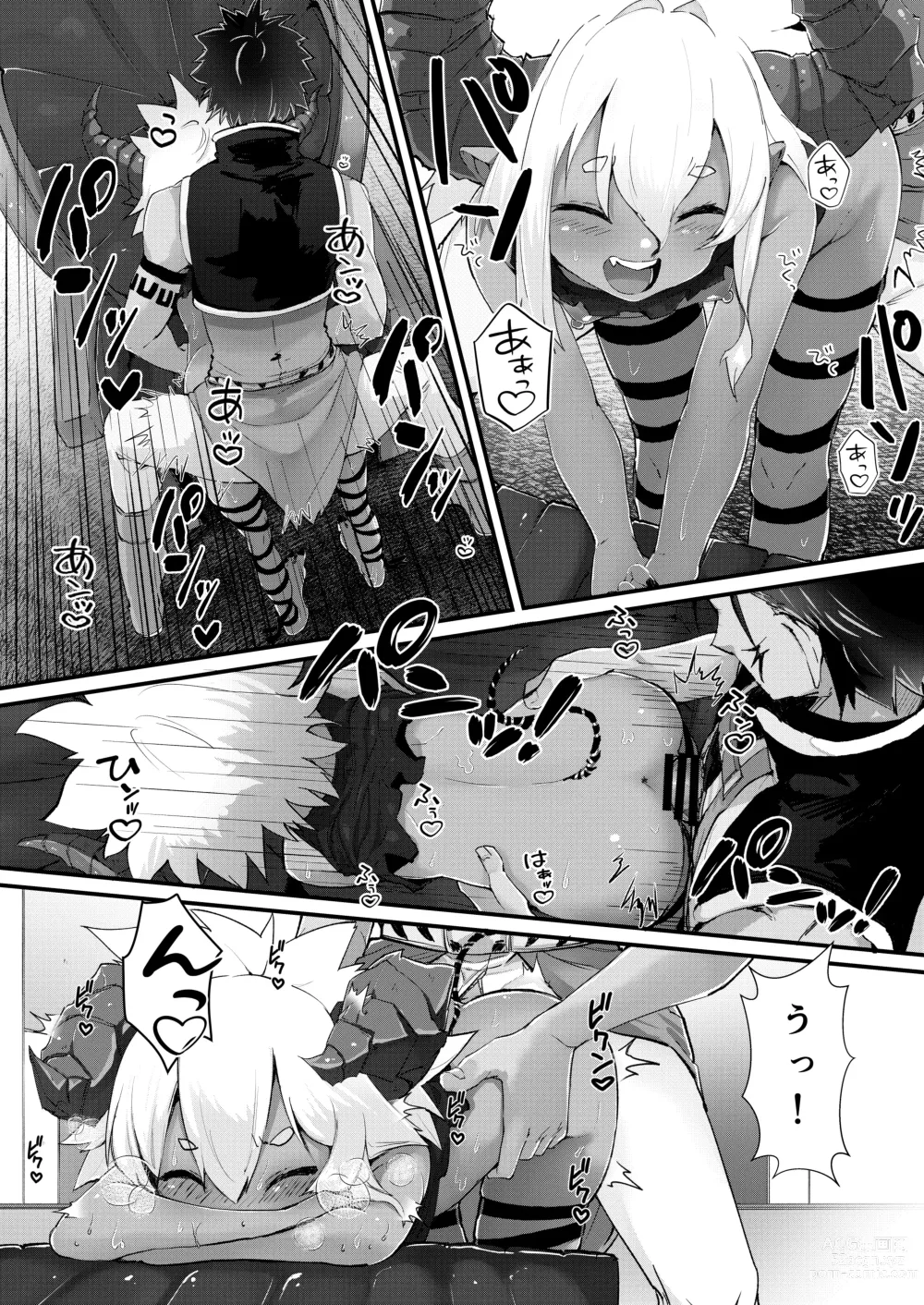 Page 18 of doujinshi Gil Roberts no danjon kouryaku⁉