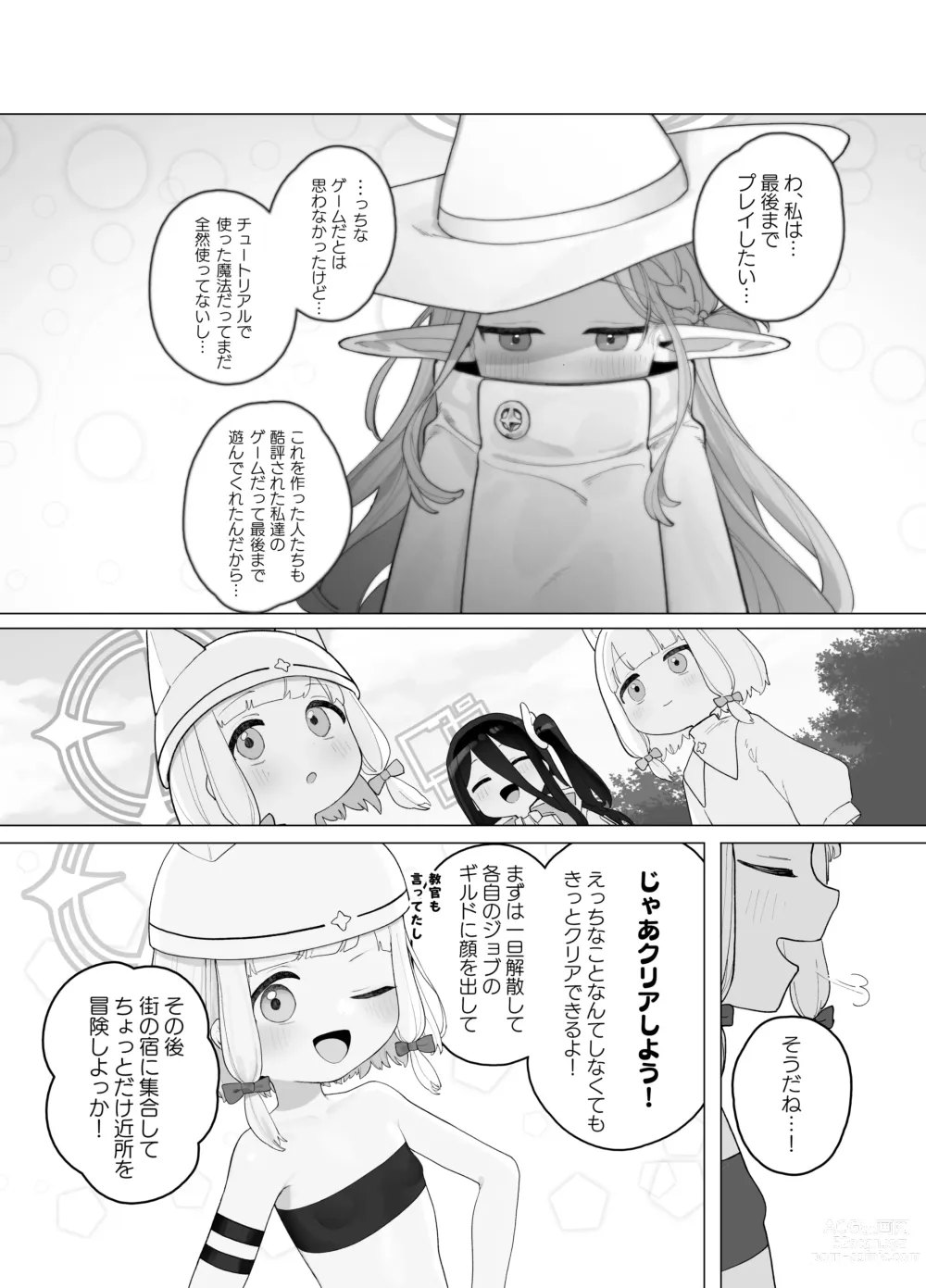 Page 21 of doujinshi Konna Game da nante Kii tenai!
