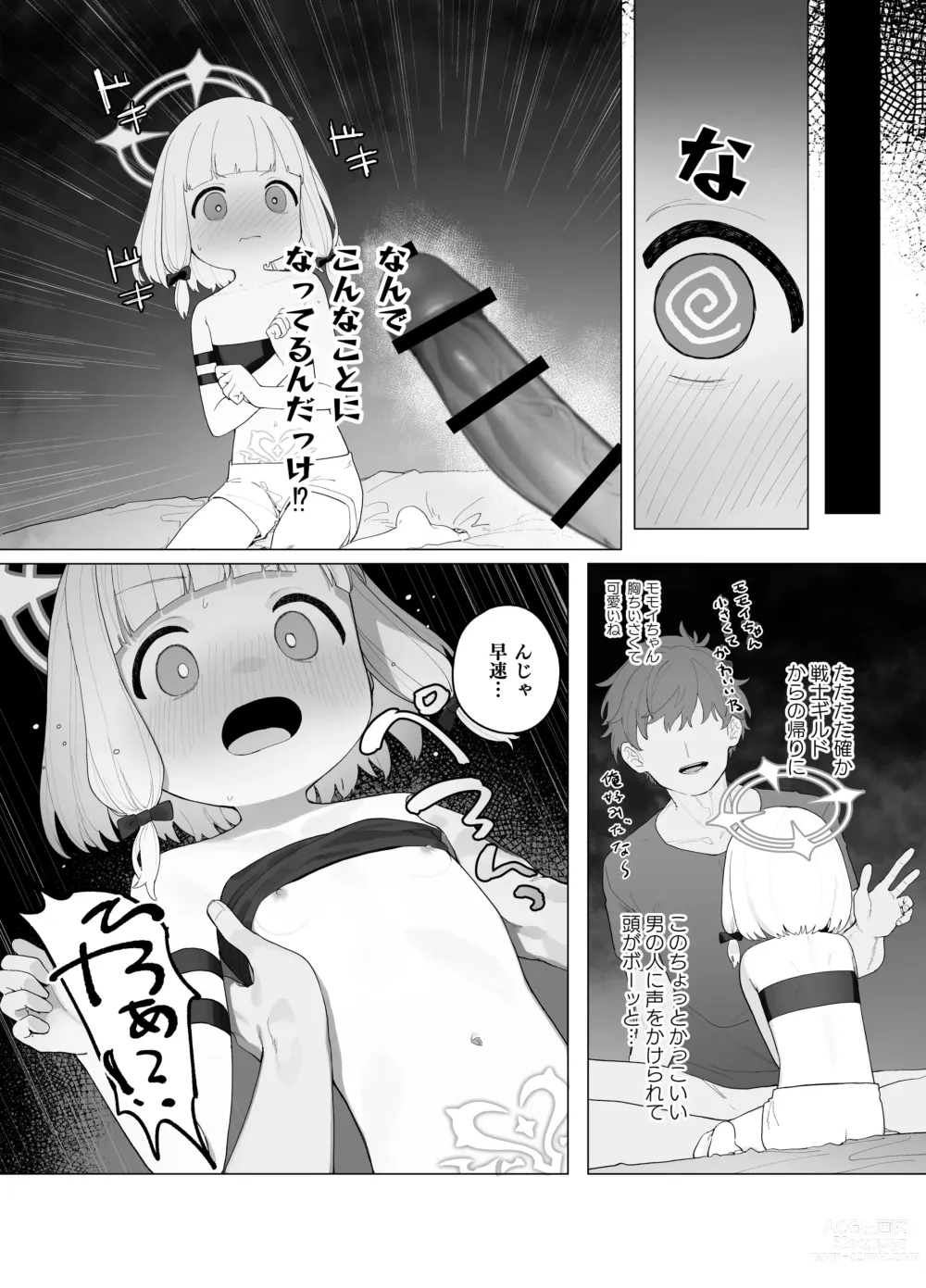 Page 22 of doujinshi Konna Game da nante Kii tenai!