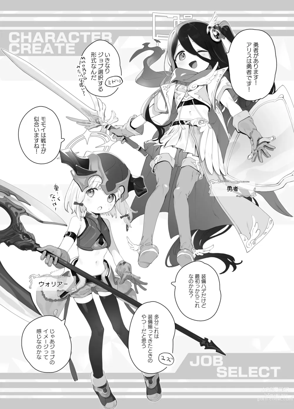 Page 6 of doujinshi Konna Game da nante Kii tenai!