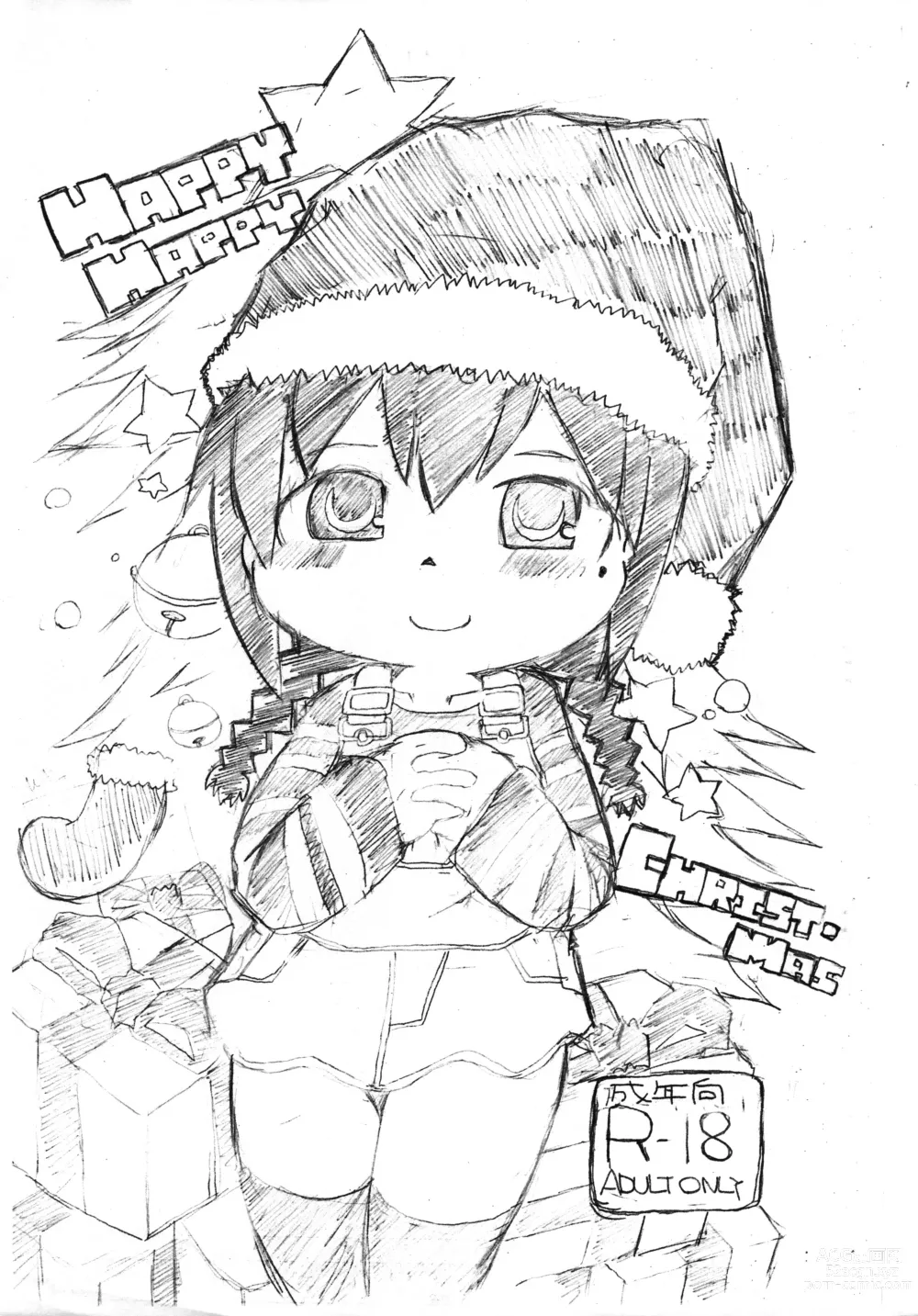 Page 1 of doujinshi HAPPY HAPPY CHRISTMAS