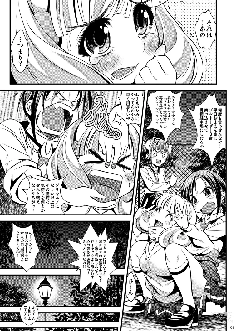 Page 2 of doujinshi Bad End de Peace!